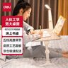 得力（deli）床上書(shū)桌/電腦桌/懶人折疊桌 家用學(xué)生宿舍 角度高度可調節 92051 曬單實(shí)拍圖