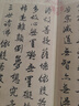 經(jīng)折裝趙孟頫《行書(shū)心經(jīng)》毛筆書(shū)法字帖譯文簡(jiǎn)體原作高清成人學(xué)生臨摹鑒賞收藏古典碑帖書(shū)法入門(mén)初學(xué)正版書(shū)籍 曬單實(shí)拍圖