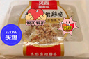 西貝莜面村雜糧紙皮燒麥360g 6個 面點早餐半成品 加熱即食點心 燒賣 曬單實拍圖