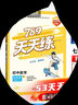 開(kāi)學(xué)季789天天練初中數學(xué)七年級上冊RJ人教2025秋全國版初一必刷同步練習提優(yōu)53天天練初中53科學(xué)備考開(kāi)學(xué)必備 曬單實(shí)拍圖