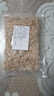 山東蝦皮 海鮮蝦米干 海產(chǎn)干貨煲湯煮粥涼拌海味優(yōu)質(zhì)毛蝦皮 蝦皮100g 曬單實拍圖