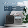 飛利浦（PHILIPS）TAR6108 全波段收音機(jī) 短波收音機(jī) 英語(yǔ)聽(tīng)力考試高考四六級(jí)便攜式老人半導(dǎo)體音箱 曬單實(shí)拍圖