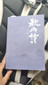 【官方正版】敖丙傳 壹 漫畫(huà) 哪吒之魔童鬧海 敖光 5款印簽隨機掉落 兩種書(shū)簽+超大海報+人物貼紙。 曬單實(shí)拍圖