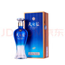 洋河 天之藍 42度 480ml 單瓶裝 綿柔濃香型白酒（年份隨機） 曬單實(shí)拍圖