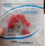 維智控 網口鎖 網口封堵器 網口防塵塞網線口堵頭塞子可拆卸封口塞 內嵌/紅色（100個裝+2把工具） 曬單實拍圖