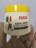 白云山黃芪睡眠面膜免洗抗皺緊致補水提亮涂抹霜泥膜男女士通用 曬單實(shí)拍圖