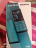 諾基亞（NOKIA）108 4G移動聯(lián)通電信廣電全網(wǎng)通 2.4英寸雙卡雙待 直板按鍵學生老人老年人功能機備用手機 黑色 曬單實拍圖