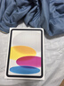 Apple/蘋(píng)果 iPad11英寸 A16芯片2025年款 平板電腦 (256GB WLAN版/學(xué)習辦公娛樂(lè ))銀色 曬單實(shí)拍圖