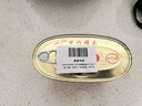 甘竹牌 豆豉鯪魚(yú)罐頭227g*2罐 海鮮罐頭廣東特產(chǎn)即食下飯酒菜預制菜 曬單實(shí)拍圖