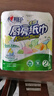 心相印卷紙/廚房用紙【肖戰推薦】150節 吸油鎖水 紙巾 食品接觸級 曬單實(shí)拍圖