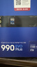 三星（SAMSUNG）1TB SSD固態(tài)硬盤(pán) M.2接口(NVMe協(xié)議PCIe4.0*4/5.0*2)讀速7150MB/S 990 EVO Plus 曬單實(shí)拍圖