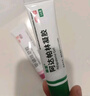 麗芙阿達帕林凝膠16g+甲硝唑凝膠20g去黑頭修復毛孔收縮毛孔粗大祛痘印修復淡化痘印痘坑修復藥膏 曬單實(shí)拍圖