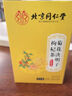搭肝火旺盛去肝火祛濕排毒去濕氣養(yǎng)肝護(hù)肝茶喝的菊花枸杞?jīng)Q明子茶 1盒【40包】獨(dú)立包裝一次一袋 搭配護(hù)肝去火清熱解毒養(yǎng)生茶 曬單實(shí)拍圖