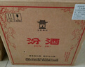汾酒53度黃蓋玻汾  清香型白酒 高度口糧酒  泡酒 53度 475mL 6瓶 整箱裝非原箱 曬單實(shí)拍圖
