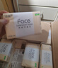 潔柔抽紙 粉Face柔韌3層110抽*48包 可濕水紙巾衛(wèi)生紙 抽紙整箱 曬單實拍圖