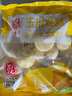 融廚玉米發(fā)糕700g（20個(gè) 方糕米糕饅頭 兒童早餐半成品面點(diǎn)包子 ） 曬單實(shí)拍圖