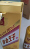 茅臺 金王子 醬香型白酒 53度 500ml*6 整箱裝 曬單實(shí)拍圖