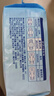 薇爾V感衛(wèi)生巾量多日用285mm防漏衛(wèi)生棉貼合姨媽巾8片 超薄透氣 曬單實(shí)拍圖