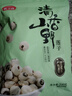 燕之坊 蓮子200g 通心磨皮白蓮干貨去芯湘潭蓮子銀耳羹紅棗百合桂圓  曬單實(shí)拍圖