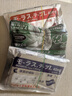 守誠堂制藥久卜光感貼日本膏藥貼頸肩腰椎腱鞘滑膜關(guān)節(jié)薄荷舒緩貼3袋 曬單實拍圖