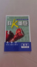 2026初中必刷題 數學(xué)七年級上冊 人教版 初一教材同步練習題教輔書(shū) 理想樹(shù)圖書(shū) 曬單實(shí)拍圖