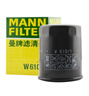 曼牌（MANNFILTER）機(jī)油濾清器油濾芯W(wǎng)610/1 W6042維特拉鋒馭啟悅天語SX4雨燕吉姆尼 曬單實拍圖