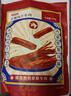 京東京造 手撕風(fēng)干牛肉干500g 約6成風(fēng)干內蒙特產(chǎn)量販裝休閑減脂 口感稍軟 曬單實(shí)拍圖