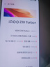 vivo iQOO Z10 Turbo+ 8000mAh超薄藍(lán)海電池 天璣9400+ 自研電競(jìng)芯片Q2 144Hz光域護(hù)眼屏 國(guó)補(bǔ)游戲手機(jī) 云海白 16GB 512GB 官方標(biāo)配 曬單實(shí)拍圖