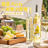 京東京造 微醺晚收甜白葡萄酒 自飲 晚安果酒紅酒單支嘗鮮甜酒  曬單實(shí)拍圖