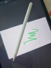 愛(ài)國者適用榮耀平板手寫(xiě)筆MagicPencil電容筆三代觸控筆Pad12/X7/8/V9GTPro防誤觸磁吸honor觸屏通用繪畫(huà) 白色【原版1:1全功能】不斷觸無(wú)延遲 頂配磁吸 平板手機通用 曬單實(shí)拍圖