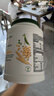 安利（Amway）紐崔萊蛋白質(zhì)粉多種植物孕婦中老年兒童成人亞洲版蛋白粉900g 曬單實(shí)拍圖