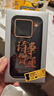 魅族（MEIZU）PANDAER 靈龍 妙磁抗菌抗摔殼 適用于魅族 22 諸事皆宜 IML印刷 全包結構 獨立按鍵 防摔 磁吸 曬單實(shí)拍圖