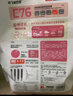 阿飛和巴弟幼貓糧 奶糕糧  離乳期專(zhuān)用E76kids羊奶粉雞肉通用糧1.5kg 曬單實(shí)拍圖