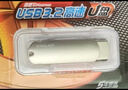 臺電（TECLAST）256GB USB3.2 高速U盤(pán) 大容量存儲辦公電腦系統車(chē)載音樂(lè )優(yōu)盤(pán) 曬單實(shí)拍圖