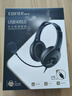 漫步者（EDIFIER）【符合國(guó)測(cè)要求】USB K810 頭戴式電腦筆記本有線(xiàn)耳機(jī) 游戲耳機(jī) 在線(xiàn)教育聽(tīng)力對(duì)話(huà)耳麥 黑色 曬單實(shí)拍圖