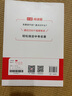 一本初中名著(zhù)考點(diǎn)速記 2026版中考語(yǔ)文課內外名著(zhù)思維導圖速記基礎知識大全七八九年級閱讀理解真題訓練 曬單實(shí)拍圖