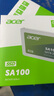 宏碁（acer）480G SSD固態(tài)硬盤(pán) SATA3.0接口 SA100系列 曬單實(shí)拍圖