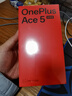一加 Ace 5 至尊版 12GB+256GB 清風(fēng)藍(lán) 天璣 9400+ 風(fēng)馳游戲內(nèi)核 oppo游戲電競性能手機(jī) 國家補(bǔ)貼 曬單實(shí)拍圖