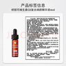修麗可CE修護精華30ml 護膚品禮盒抗氧抗老抗皺緊致生日禮物送女友 曬單實(shí)拍圖