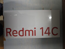 小米（MI）Redmi 14C 4+128 冰川銀 6.88英寸護眼大屏 120Hz高刷 150%大揚聲器【贈話(huà)費券】 曬單實(shí)拍圖