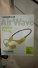 蘭士頓 AirWave Pro藍牙耳機無(wú)線(xiàn)骨傳導概念 運動(dòng)跑步無(wú)線(xiàn)不入耳掛耳式騎行 適用于蘋(píng)果華為小米 紫金山 曬單實(shí)拍圖