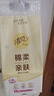 清風(fēng)（APP）【李昀銳同款】掛抽 懸掛式抽紙 棉柔4層250抽10提整箱 面巾紙 曬單實(shí)拍圖