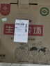 葛溪正太雞蛋有機雞蛋富硒雞蛋無(wú)抗土雞蛋散養鮮雞蛋有機谷物飼養山林散養 土雞蛋(36枚)有機富硒認證單個(gè)約50g 曬單實(shí)拍圖