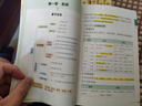【新華正版包郵】初中提分筆記張雪峰2025新版 數(shù)學 語文 英語詞匯 語法 物理 生物 化學 全國通用 中考快速提分模擬試卷峰閱總復習知識點總結(jié) 【全科10冊】語文數(shù)學+英語2冊+政史地+理化生 曬單實拍圖