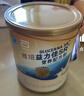雅培益力佳SR 營(yíng)養(yǎng)配方粉香草味 400g 輔助降血糖 曬單實(shí)拍圖