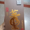 董酒 國密  方印 董香型白酒 54度 500ml  單瓶裝 升學(xué)宴 曬單實拍圖
