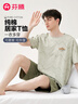 芬騰睡衣男女純棉夏季可外穿休閑運動(dòng)短袖短褲家居服套裝 曬單實(shí)拍圖