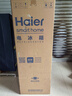 海爾（Haier）202升雙門(mén)兩門(mén)冰箱風(fēng)冷無(wú)霜三溫區獨立式小型黑金凈化抗菌凈味保鮮租房國家補貼BCD-202WGHC290S9 曬單實(shí)拍圖