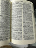 正版書籍 牛津英漢雙解小詞典第10版十版外語(yǔ)教學(xué)與研究軟皮便攜本英國(guó)中小學(xué)生人手一冊(cè)外研社牛津字典牛津詞典英漢雙解 曬單實(shí)拍圖