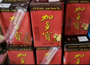 加多寶涼茶 植物飲料250ml*24盒 整箱 團購送禮家庭聚會(huì ) 禮盒裝涼茶飲料 植物涼茶250ml*24盒 曬單實(shí)拍圖